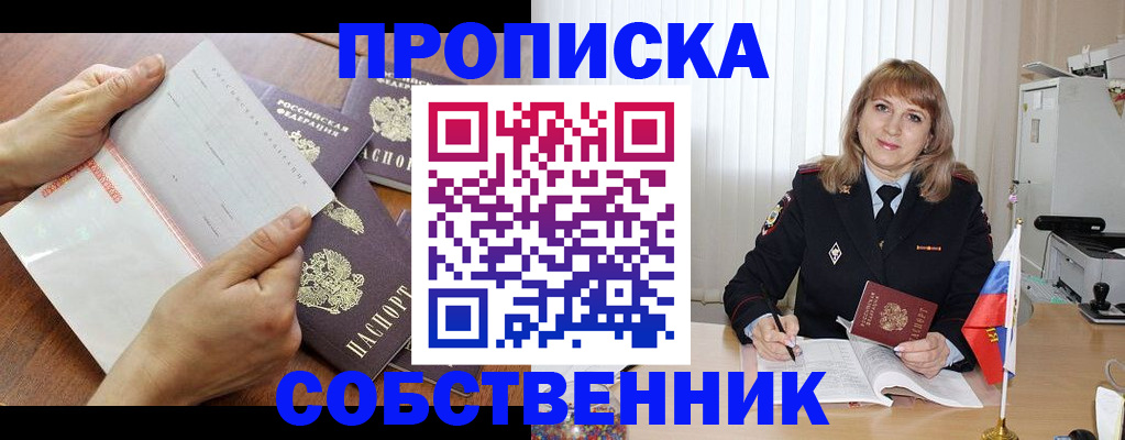 регистрация для дет. сада в Петрозаводске